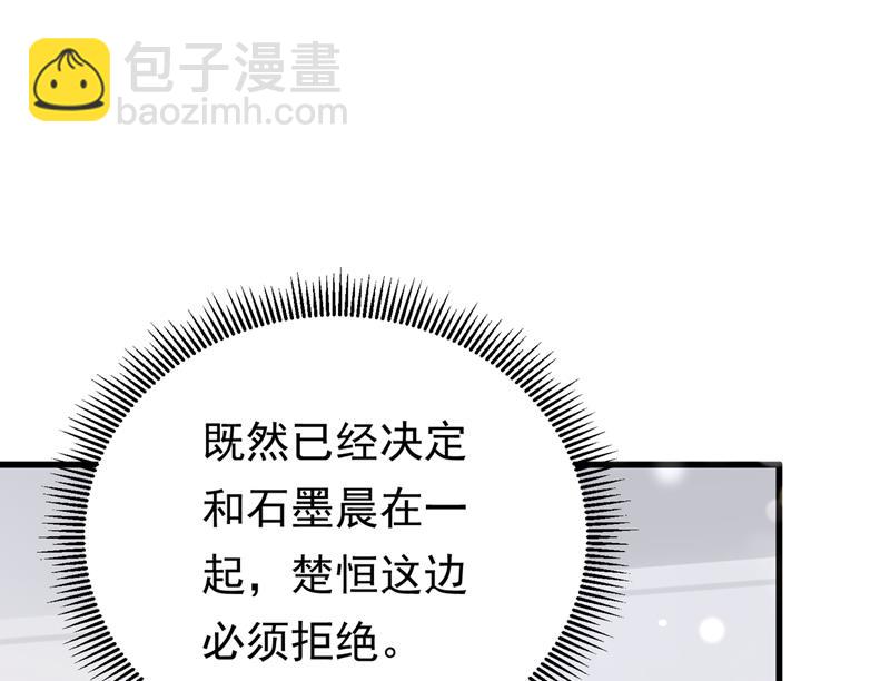 石墨晨，对不起！41