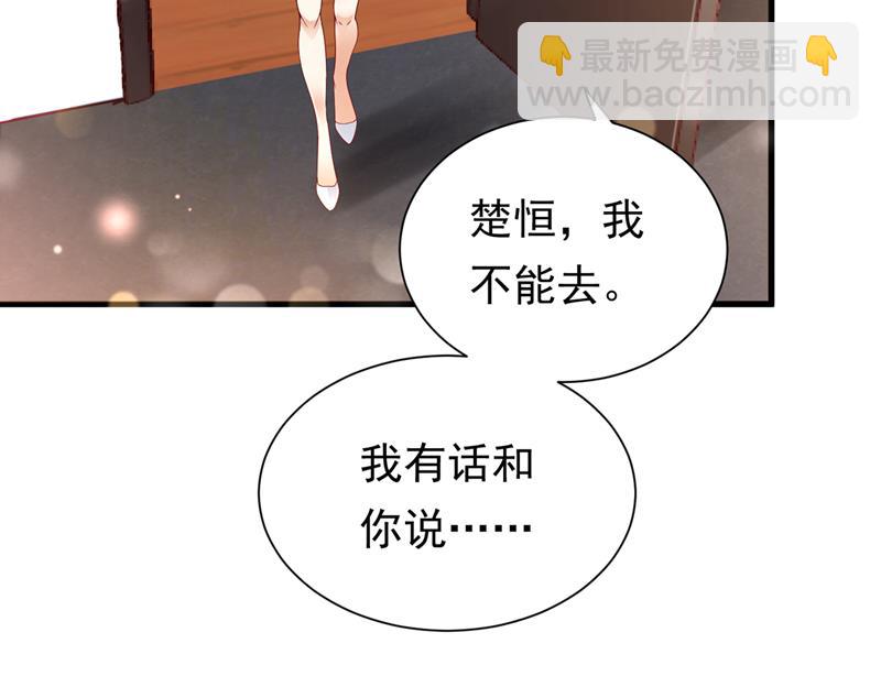 石墨晨，对不起！43