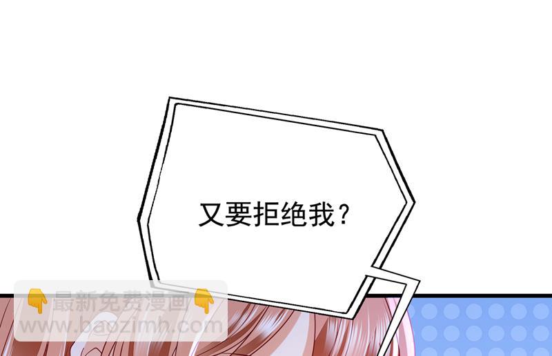 石墨晨，对不起！51