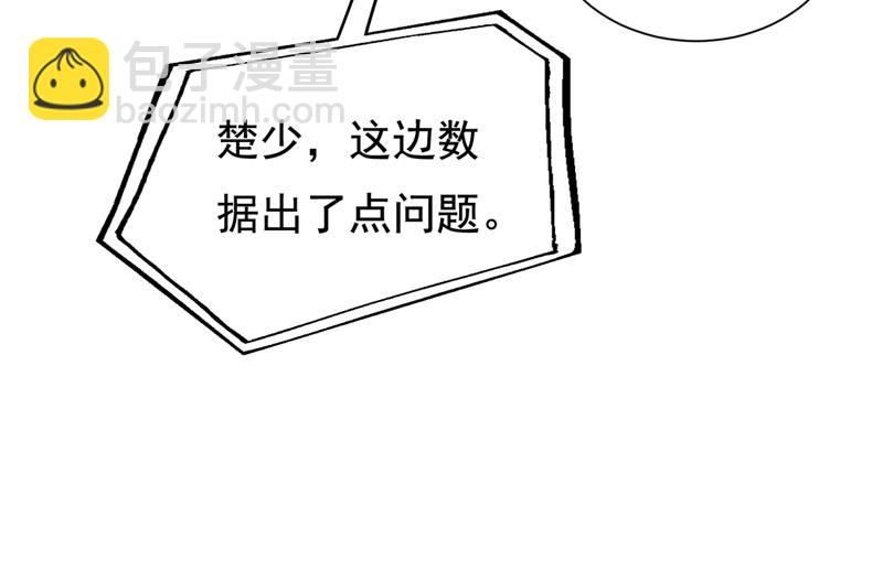 石墨晨，对不起！53