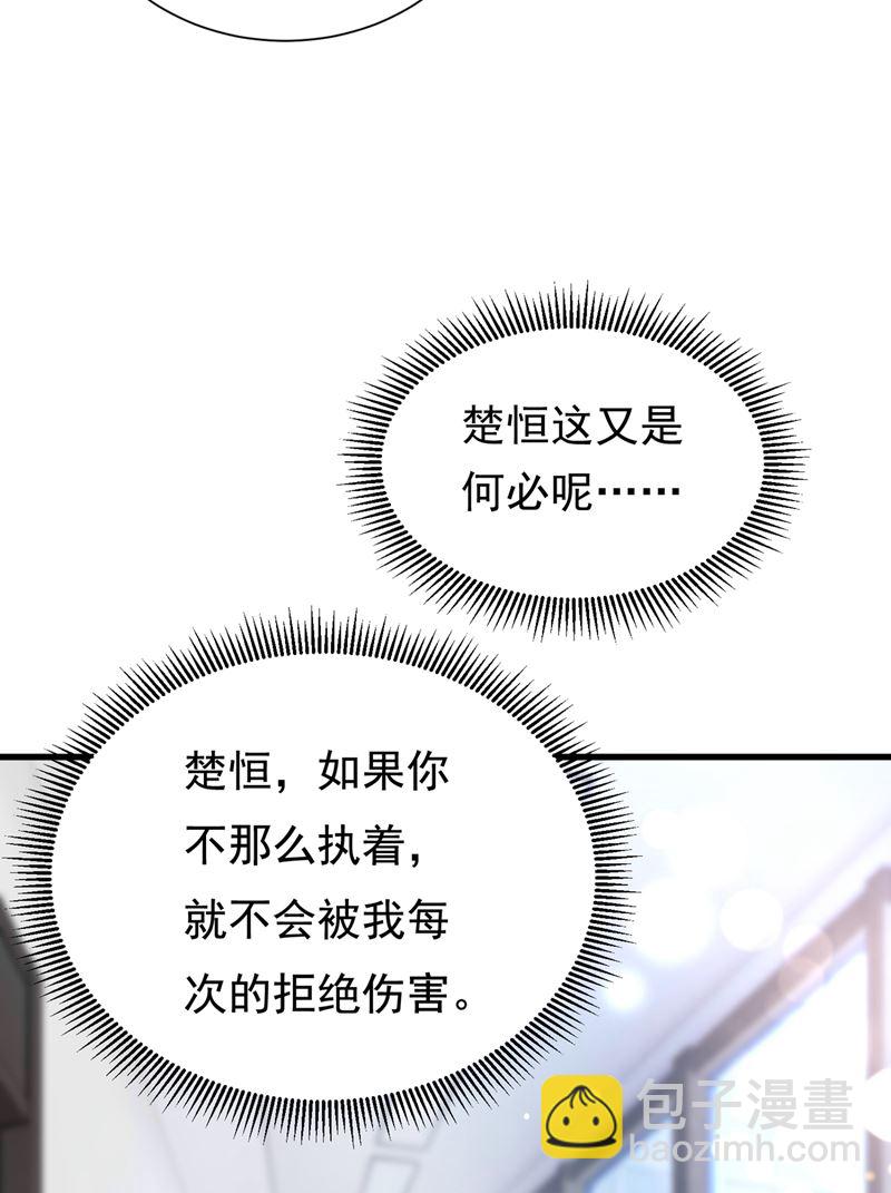 石墨晨，对不起！57