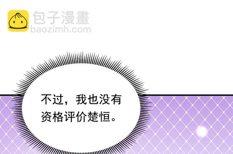 石墨晨，对不起！61