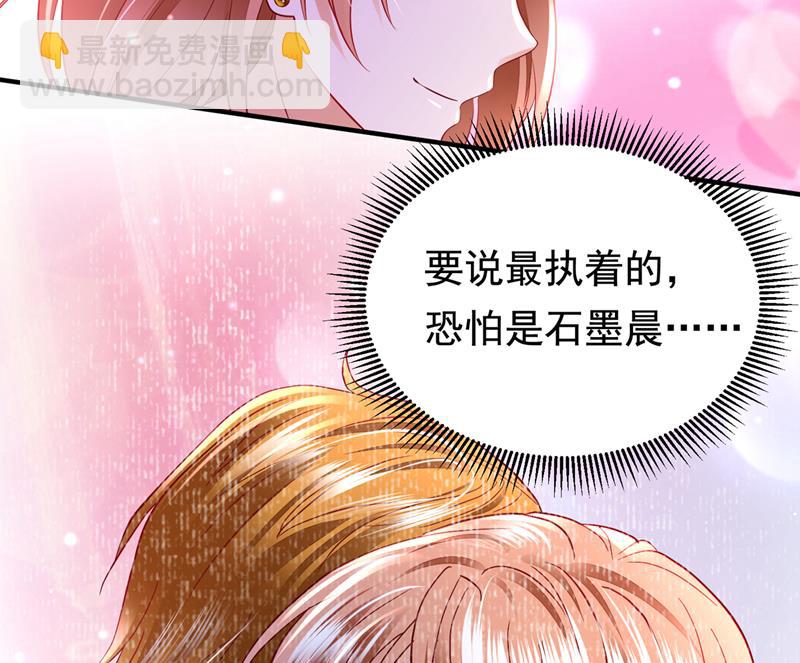 石墨晨，对不起！65