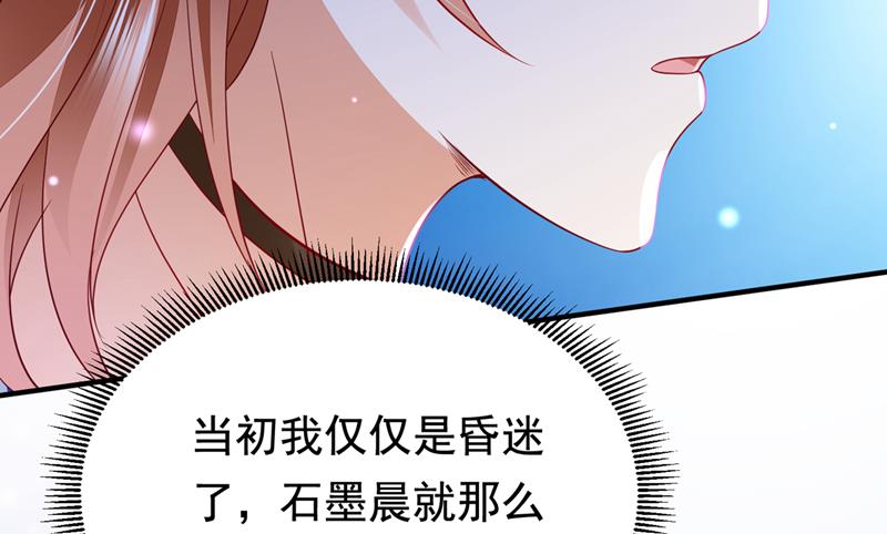 石墨晨，对不起！68