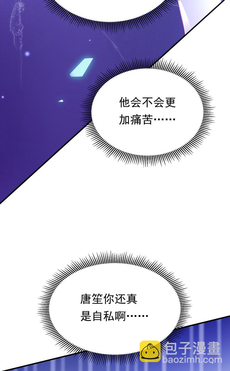 石墨晨，对不起！73