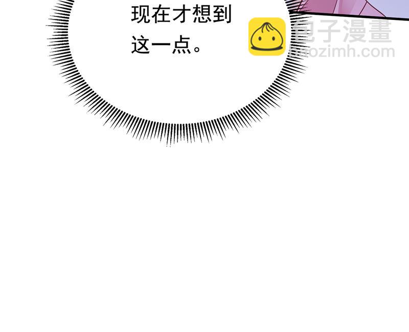 石墨晨，对不起！76