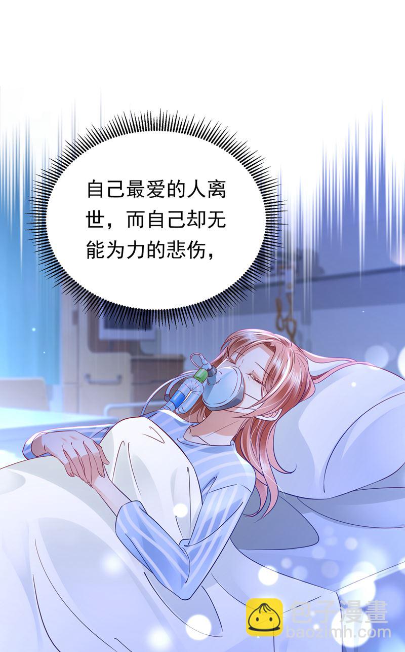 石墨晨，对不起！77