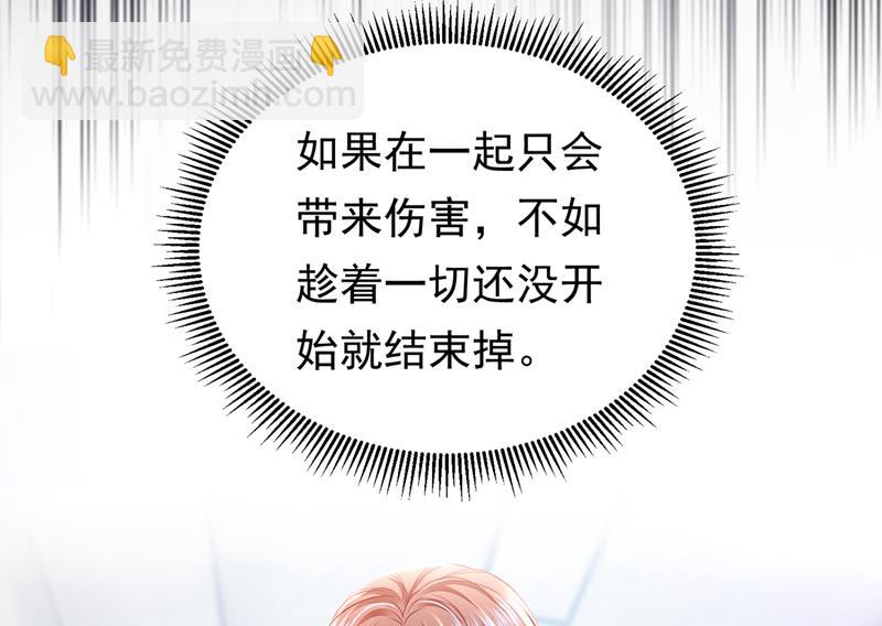 石墨晨，对不起！81