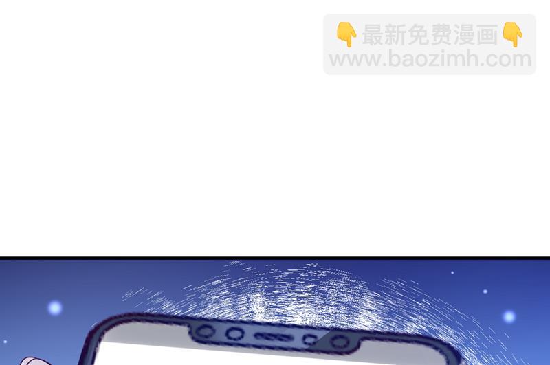 石墨晨，对不起！84