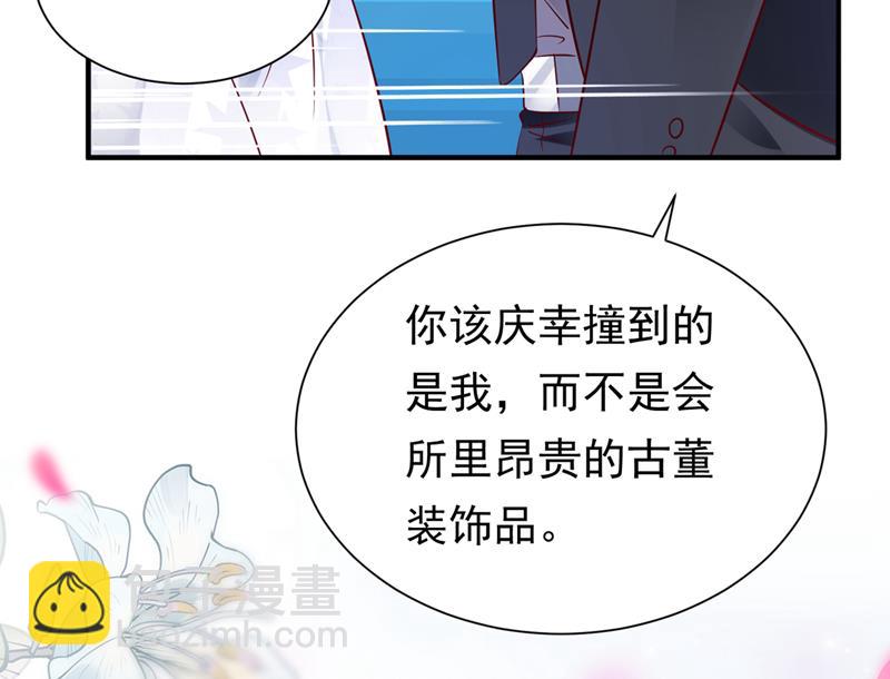 石墨晨，对不起！89