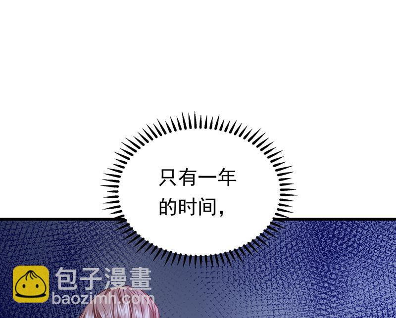 石墨晨，对不起！9