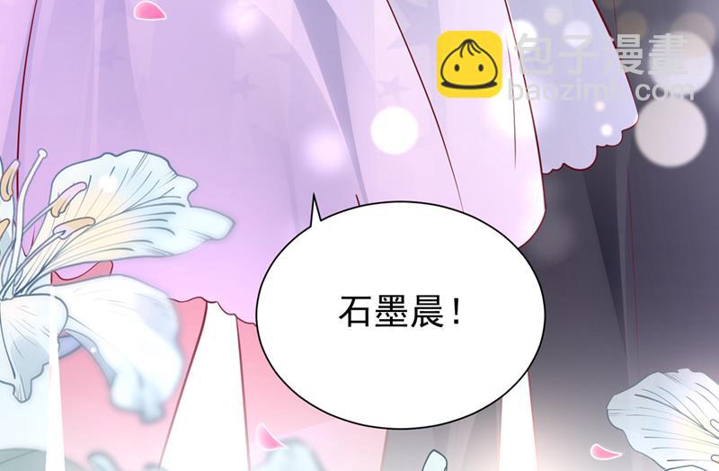 石墨晨，对不起！93