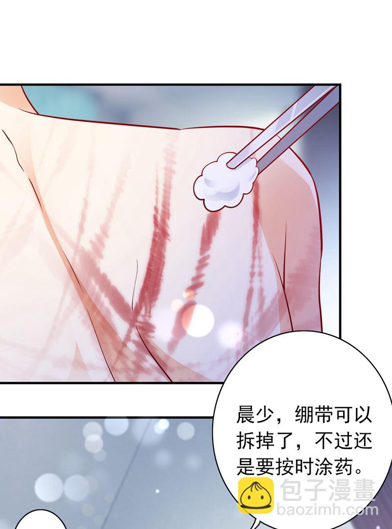 不许拒绝我！11