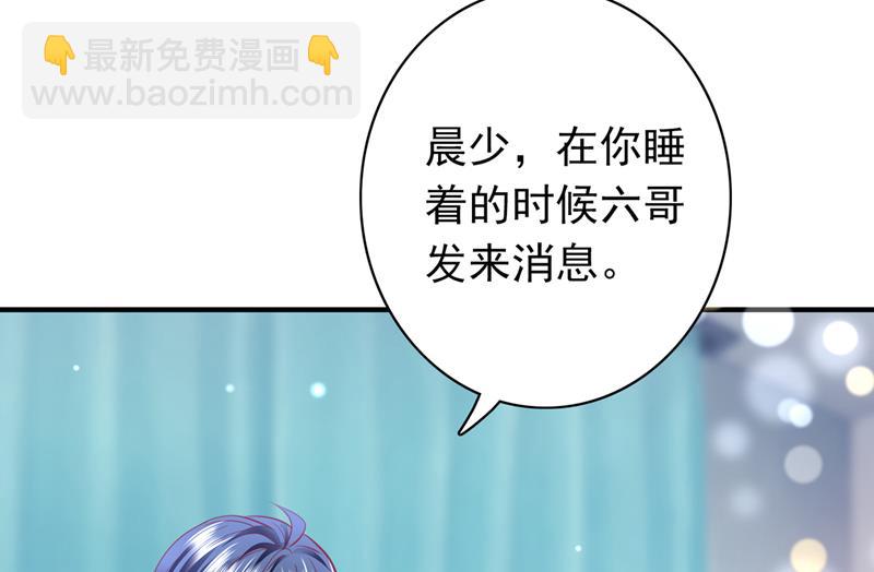 不许拒绝我！15