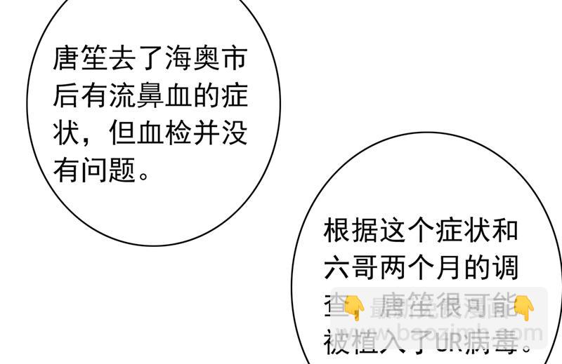 不许拒绝我！18