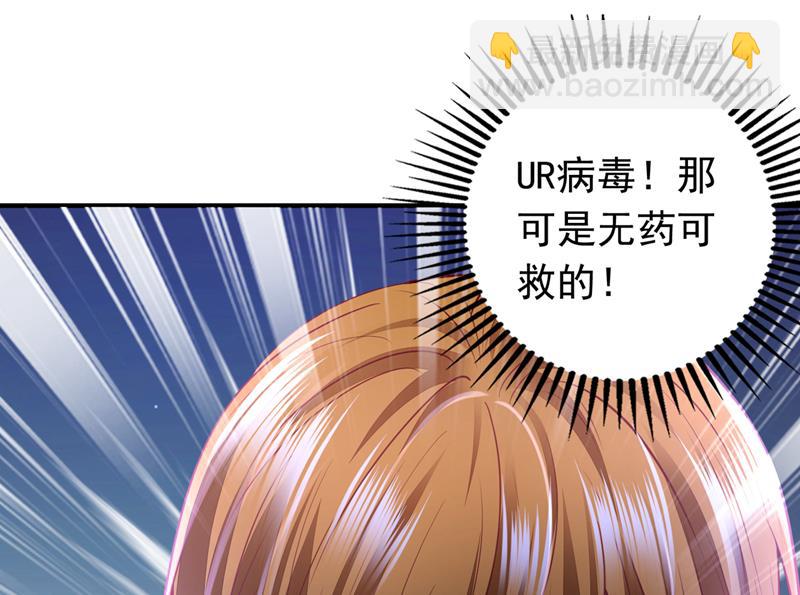 不许拒绝我！21