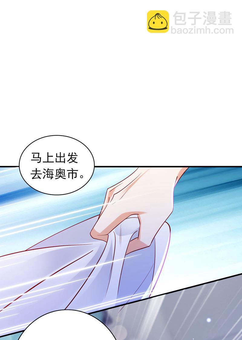 不许拒绝我！24