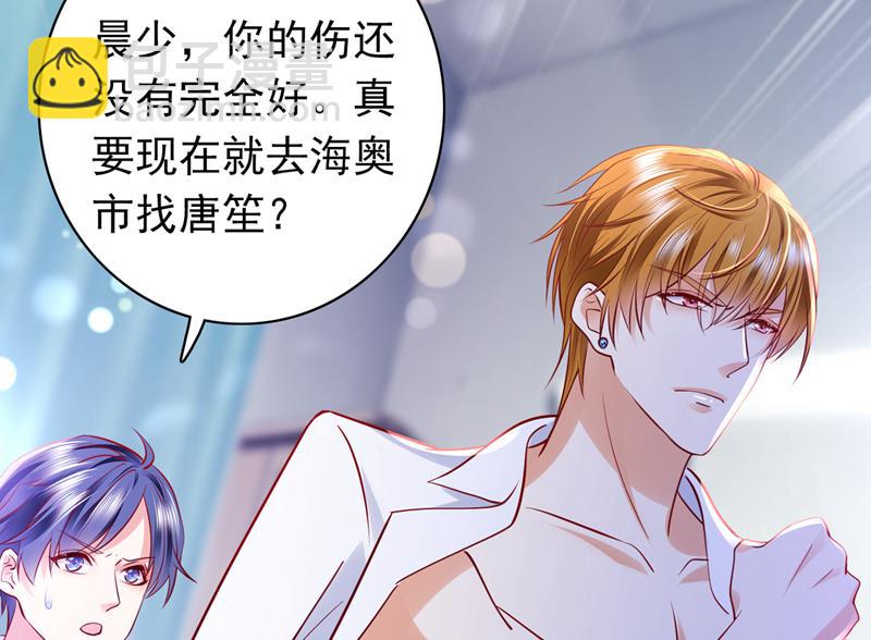 不许拒绝我！25
