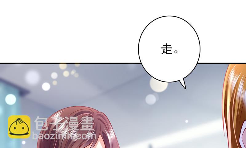 不许拒绝我！28