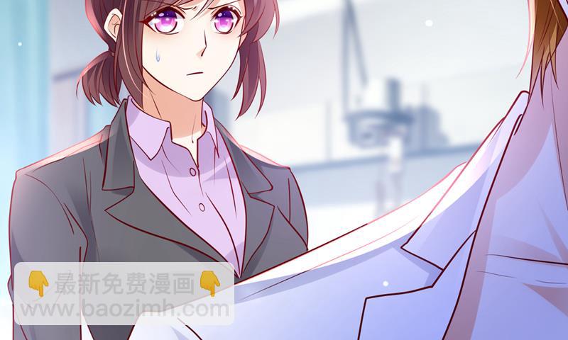 不许拒绝我！29