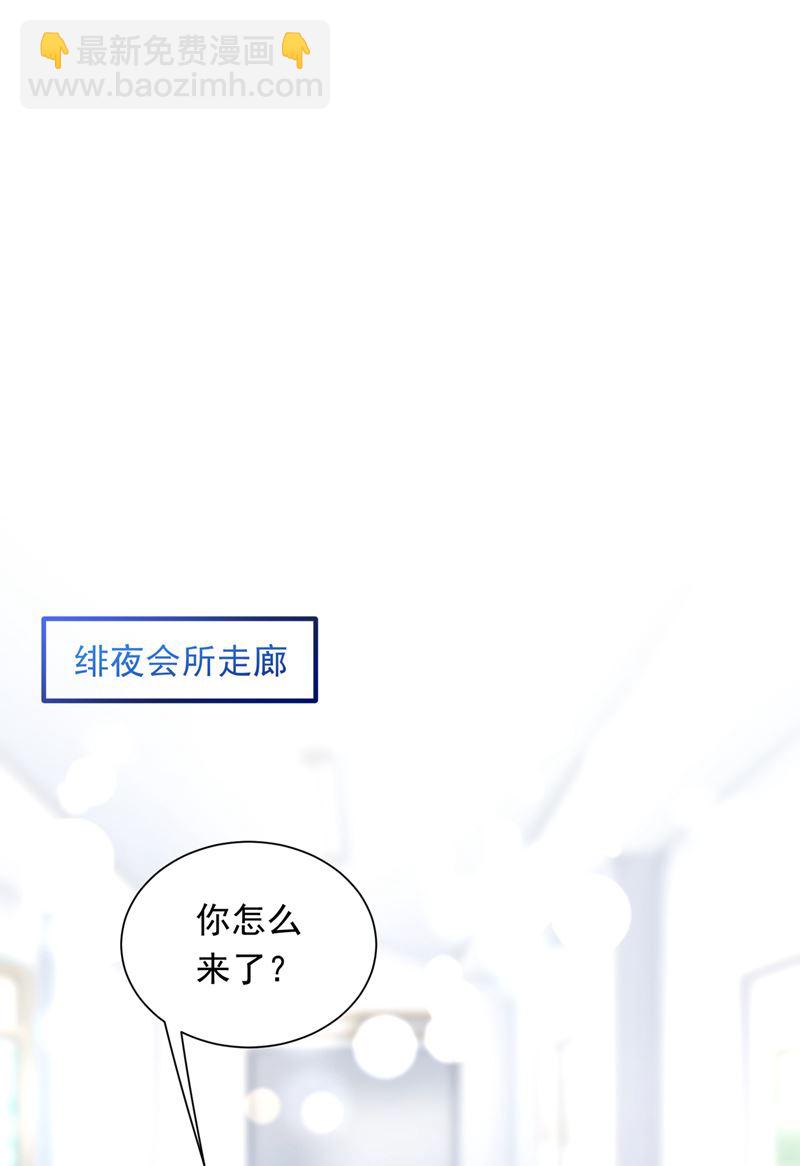 不许拒绝我！3