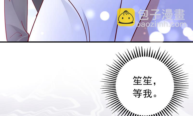 不许拒绝我！30