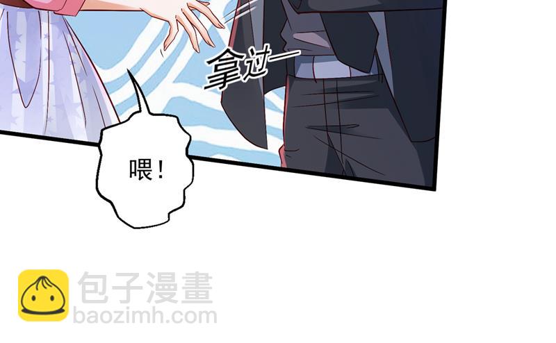 不许拒绝我！37