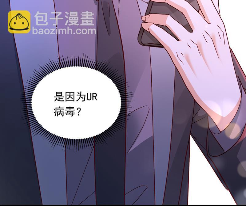 不许拒绝我！41