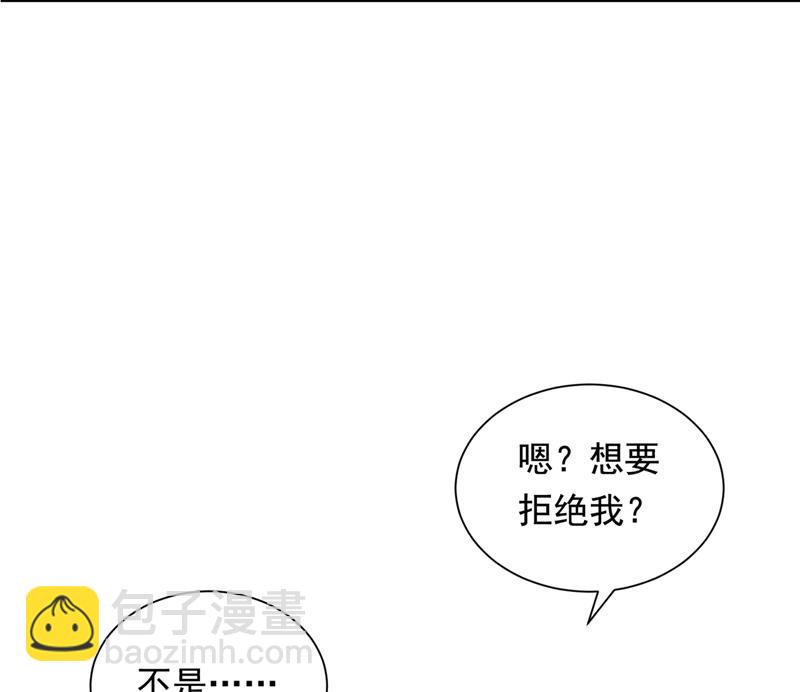 不许拒绝我！42