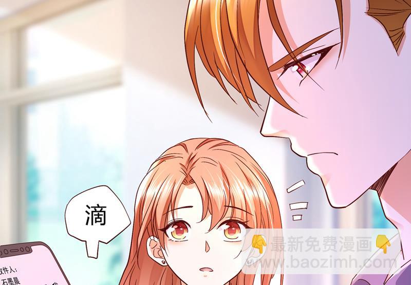 不许拒绝我！49
