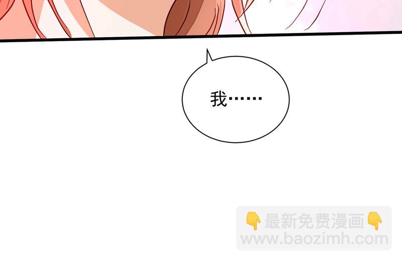 不许拒绝我！66