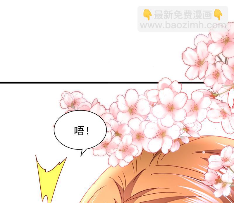 不许拒绝我！67
