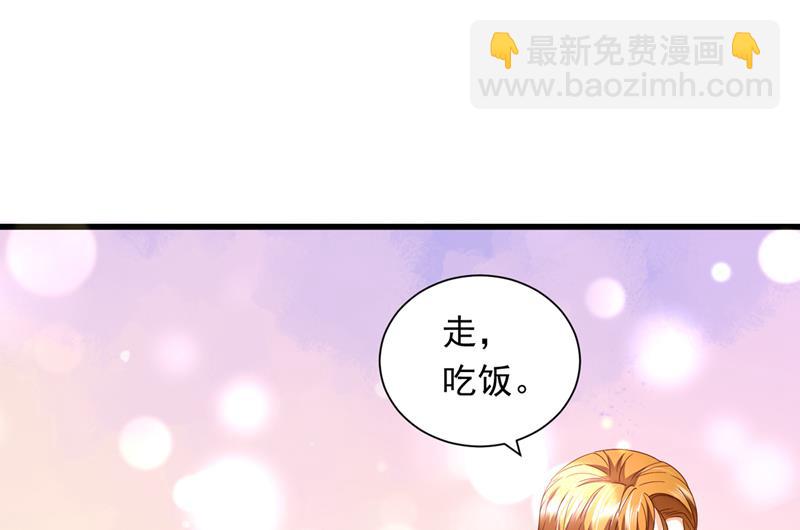 不许拒绝我！79