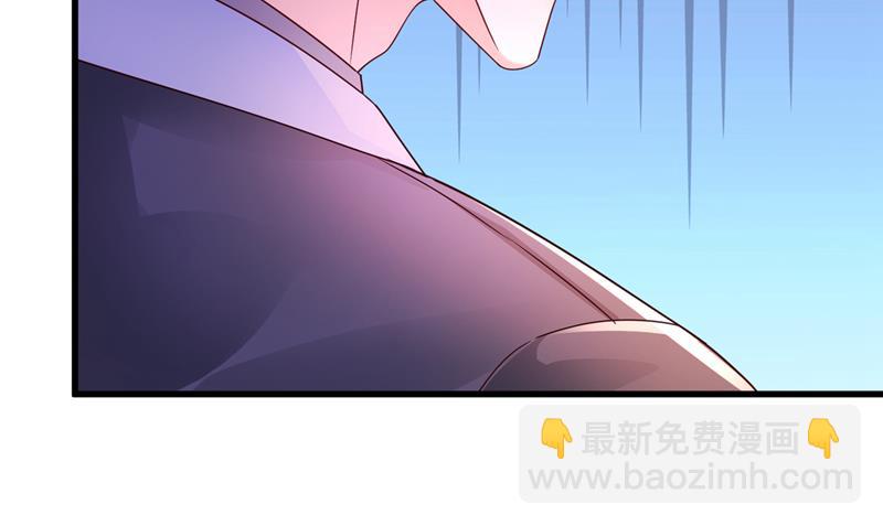 不许拒绝我！87