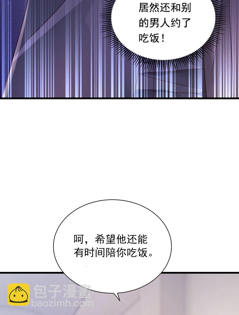 不许拒绝我！92
