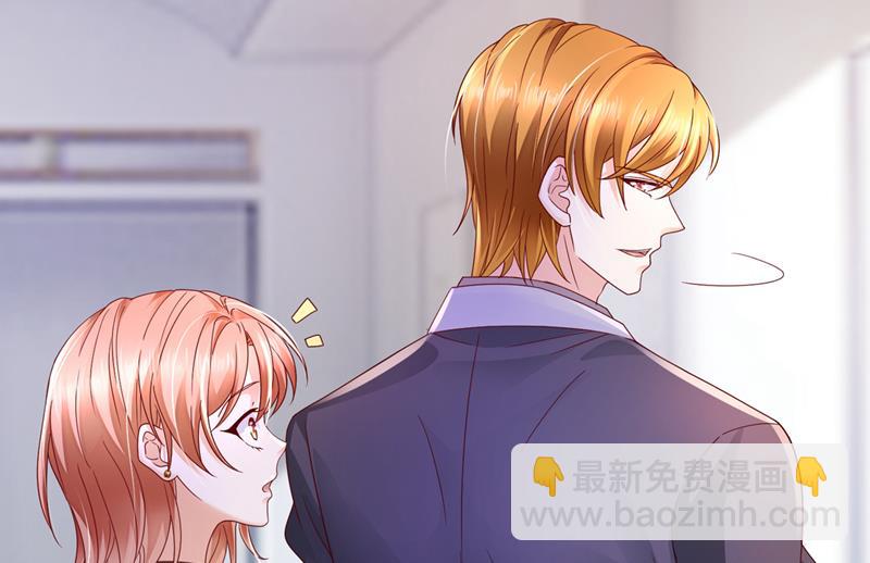 不许拒绝我！93