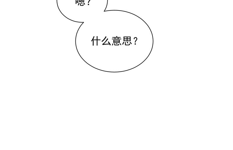 不许拒绝我！95
