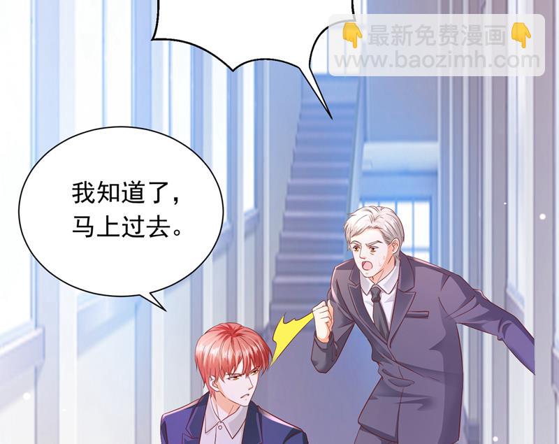 你，霸道！10