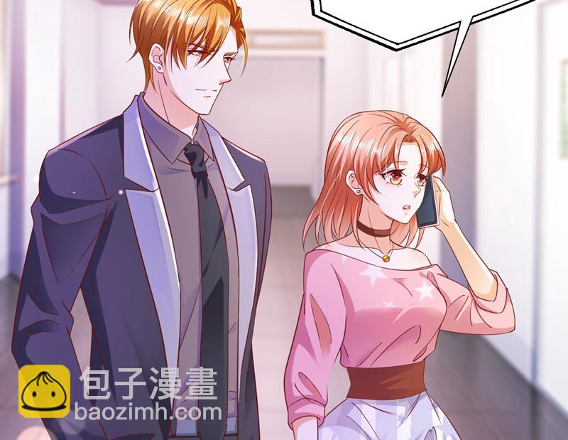 你，霸道！14