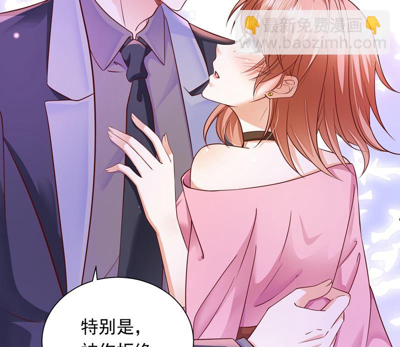 你，霸道！20