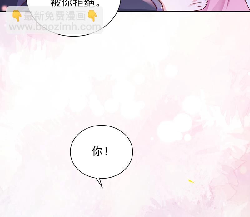 你，霸道！21