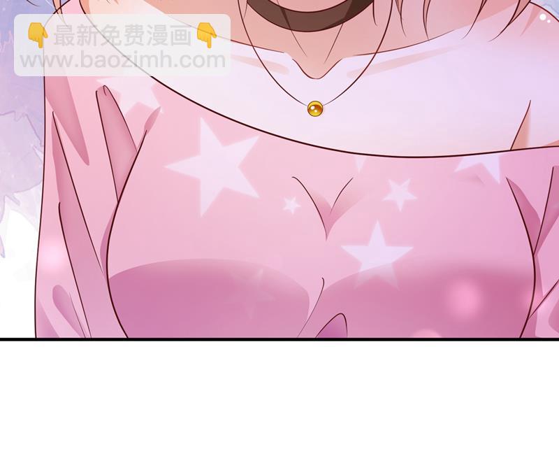 你，霸道！23
