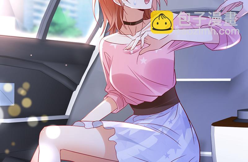 你，霸道！29