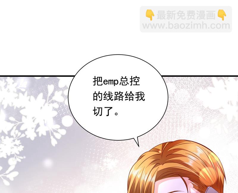 你，霸道！3
