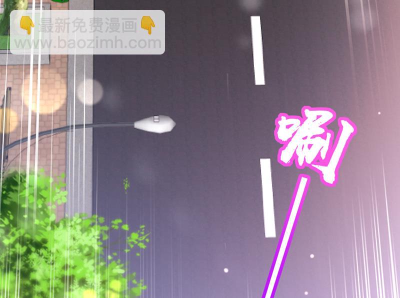 你，霸道！36