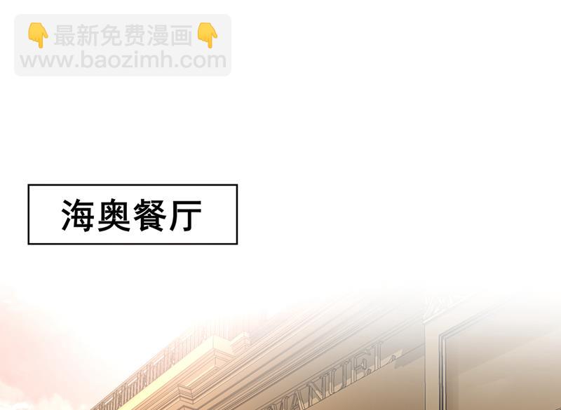 你，霸道！38