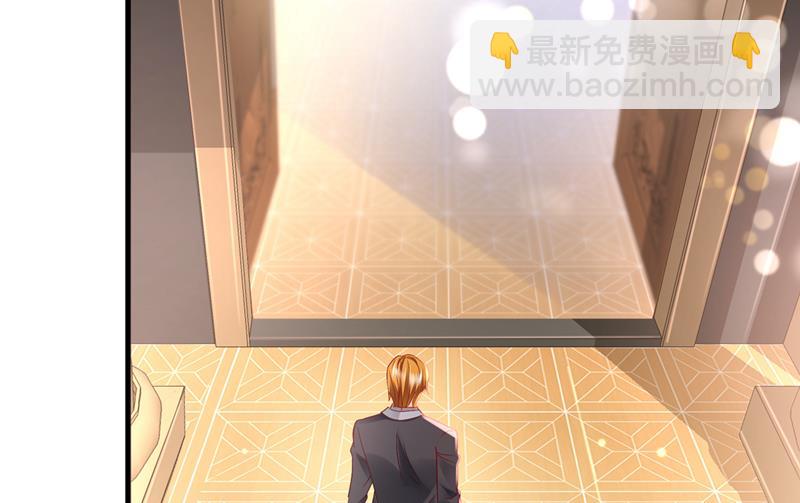 你，霸道！42