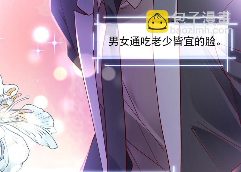 你，霸道！48
