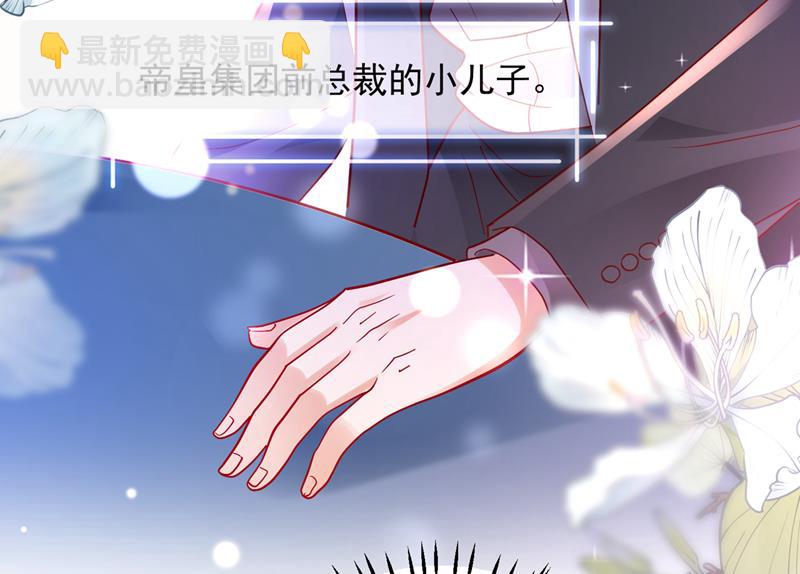 你，霸道！49