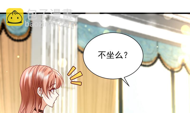 你，霸道！55